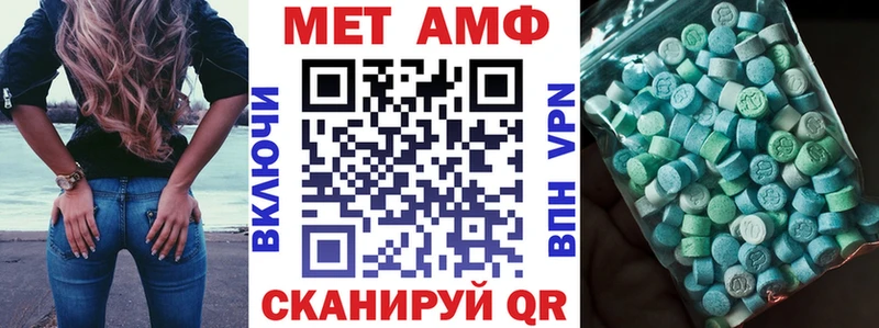АМФЕТАМИН 98%  Купить где  Ленинградская 