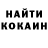 Кетамин ketamine Goha Nurgaliyeva