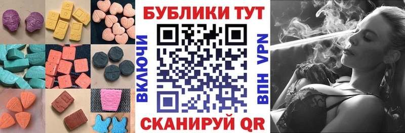 Купить закладки  Ленинградская  ЭКСТАЗИ louis Vuitton 