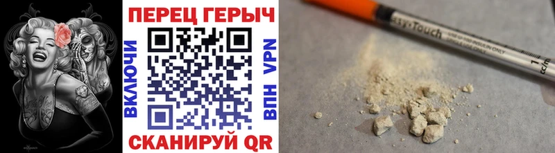 Купить  Ленинградская  Героин хмурый 