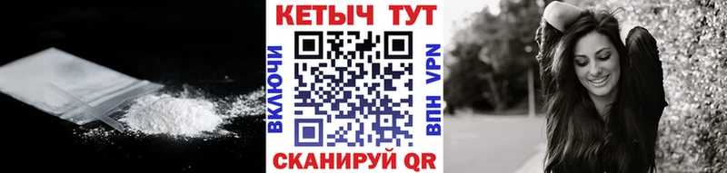 Купить где  Ленинградская  КЕТАМИН VHQ 