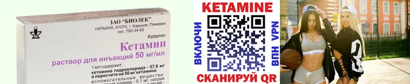КЕТАМИН VHQ Ленинградская