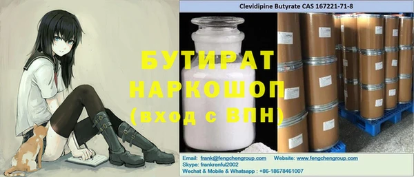 а пвп мука Балабаново