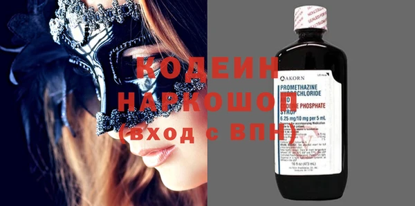 молекула духа Баксан