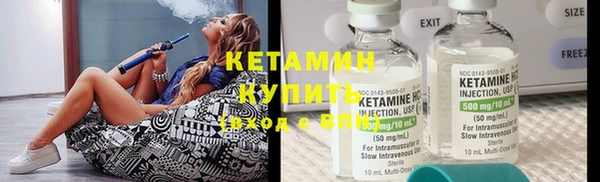 молекула духа Баксан