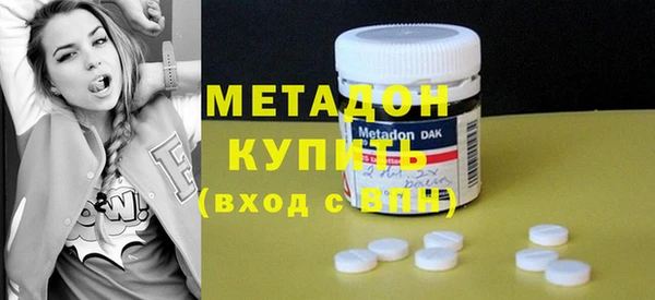 героин Балахна