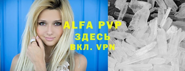 молекула духа Баксан
