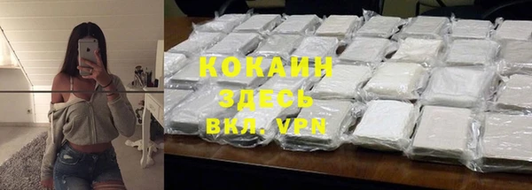 молекула духа Баксан