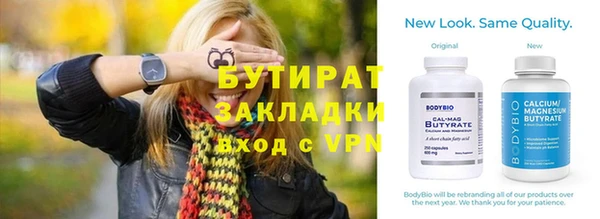 героин Балахна