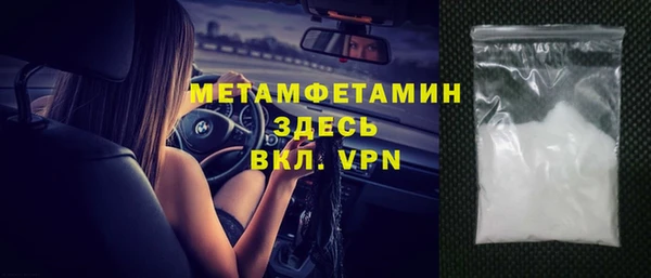 героин Балахна