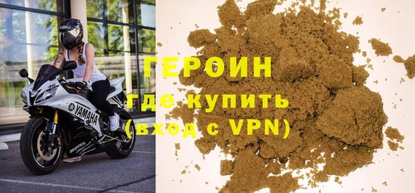 молекула духа Баксан