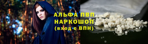 молекула духа Баксан