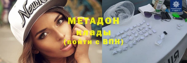 героин Балахна