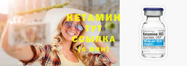 молекула духа Баксан