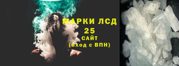 героин Балахна