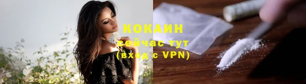 молекула духа Баксан