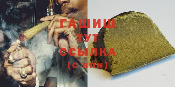 молекула духа Баксан