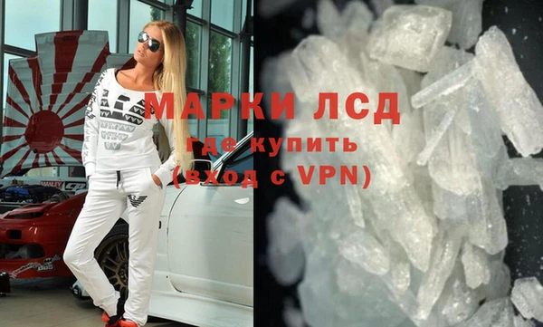 героин Балахна