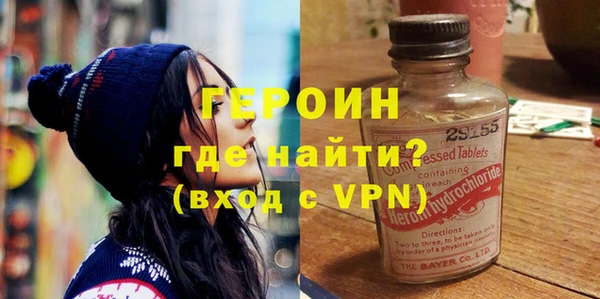 молекула духа Баксан