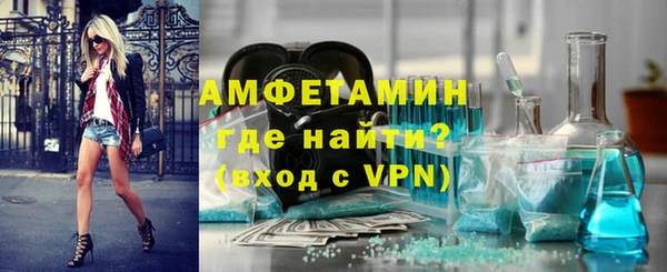 молекула духа Баксан