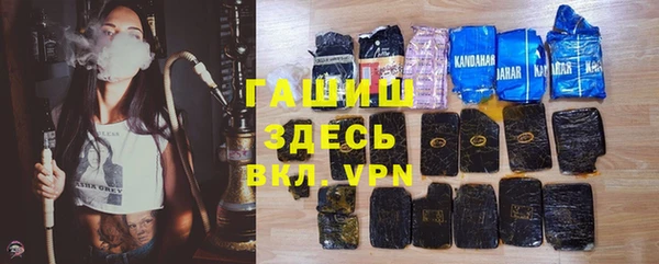 героин Балахна