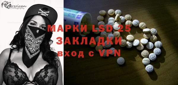 молекула духа Баксан