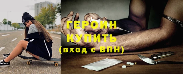 молекула духа Баксан