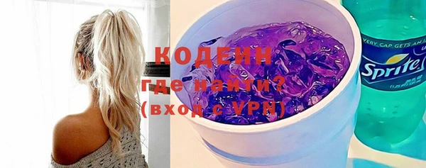 молекула духа Баксан