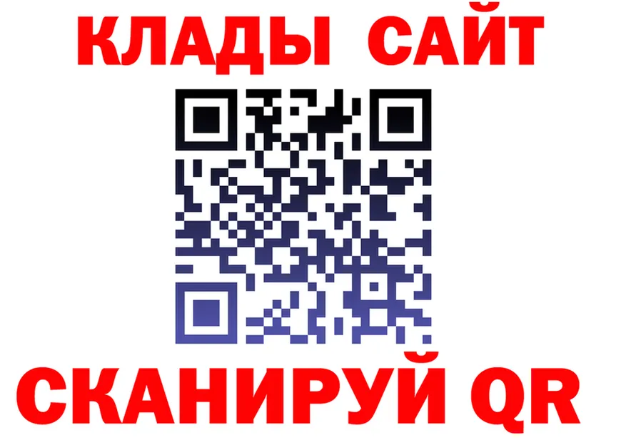 Alpha-PVP Соль зеркало дарк нет hydra Ленинградская