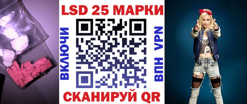 LSD-25 экстази ecstasy  Купить  Ленинградская 