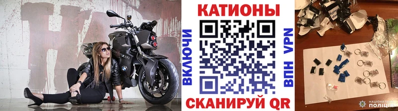 Мефедрон мяу мяу  Купить закладки  Ленинградская 