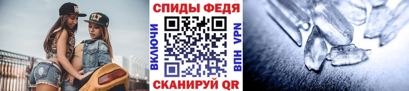 Метамфетамин пудра Ленинградская