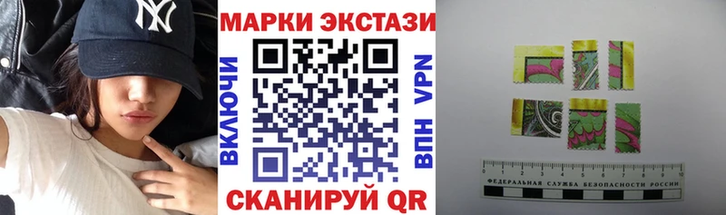 Купить где  Ленинградская  Марки 25I-NBOMe 1500мкг 
