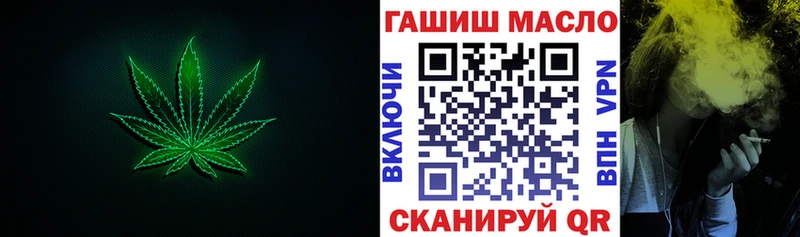 Купить  Ленинградская  ТГК вейп с тгк 